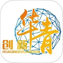 华青创新