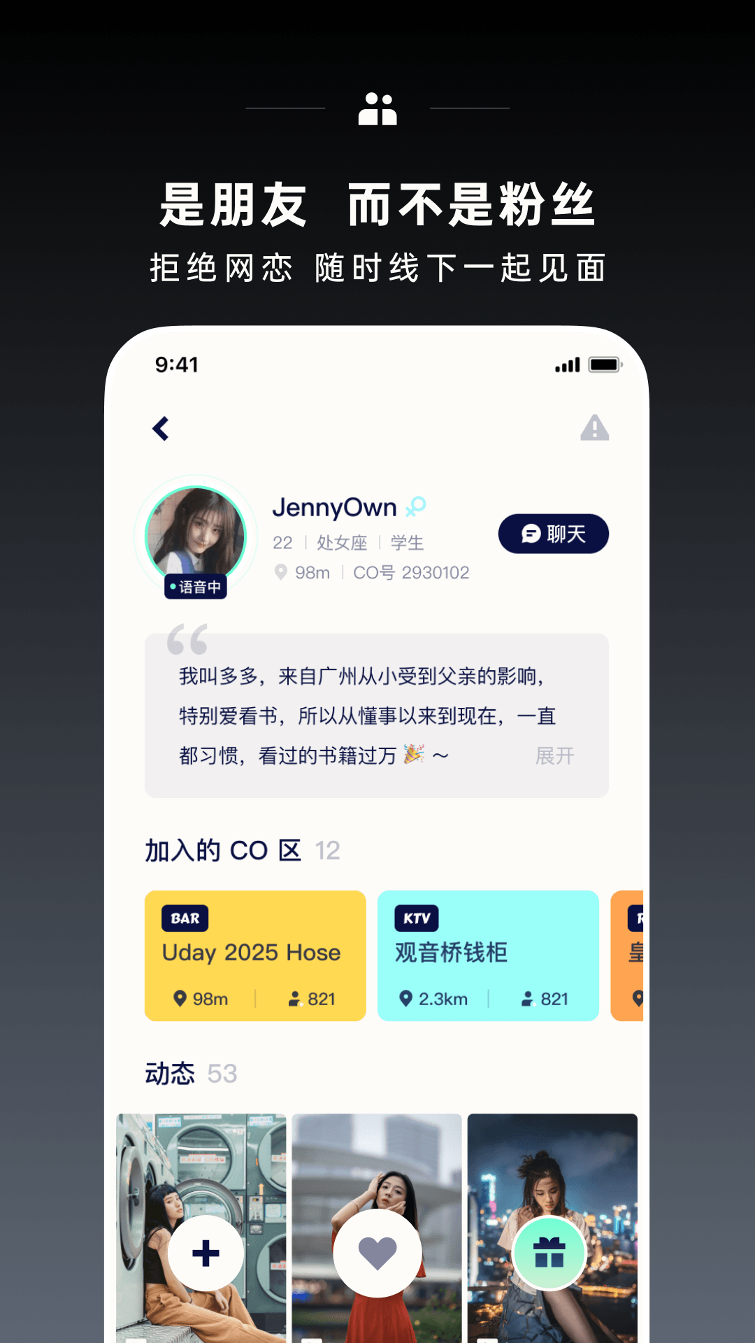 CO1氪玩 1.3.0 最新版 3