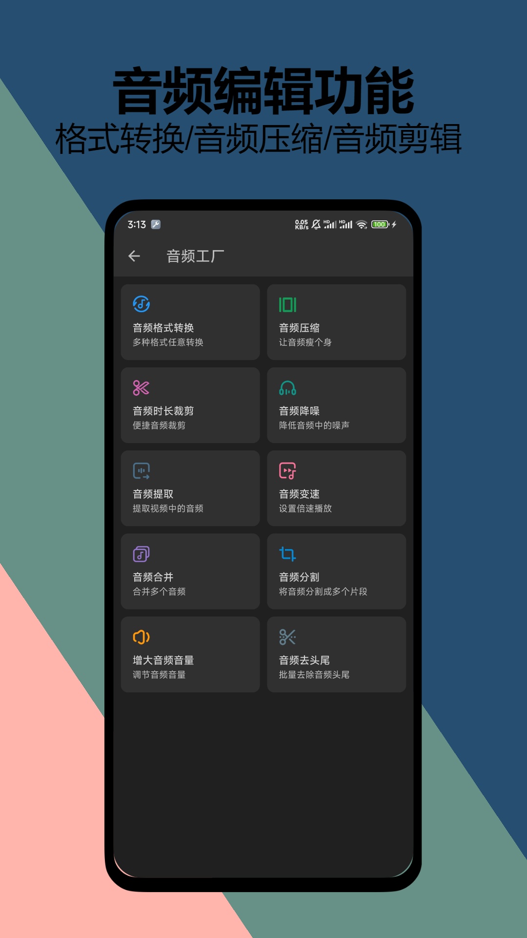 KB视频工厂 2.3.3 最新版 2