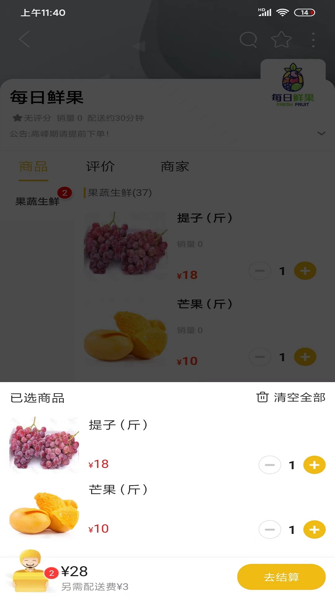 凌源同城 12.5.6 最新版 2