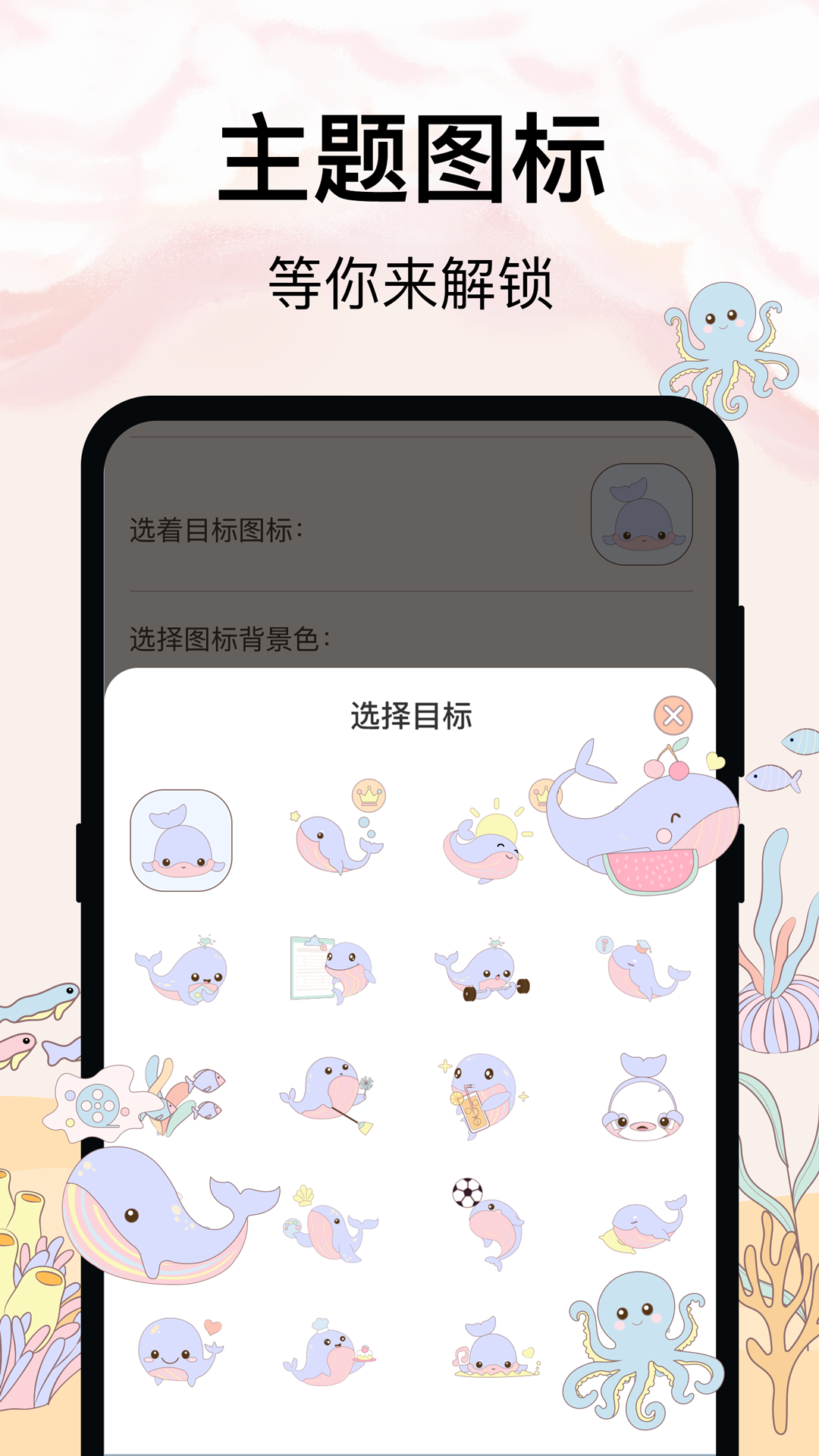 365喝水提醒健康打卡 3.36.369 最新版 3