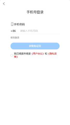 众享小区商圈系统 1.0.0 最新版 4