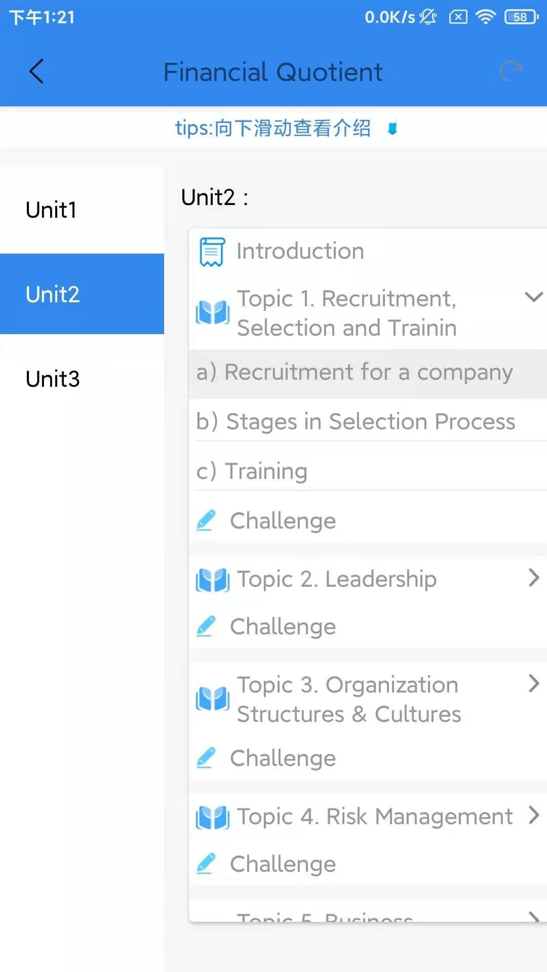 培诺PIAL学习系统软件 v1.0.5 最新版 1