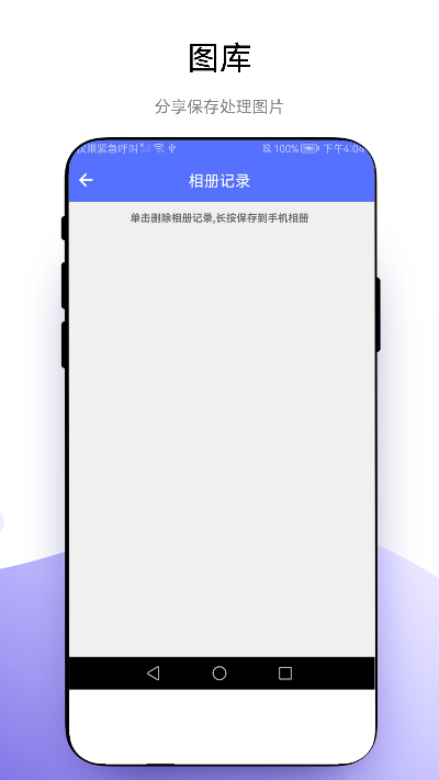 超级水印相机 V1.0.3 最新版 3
