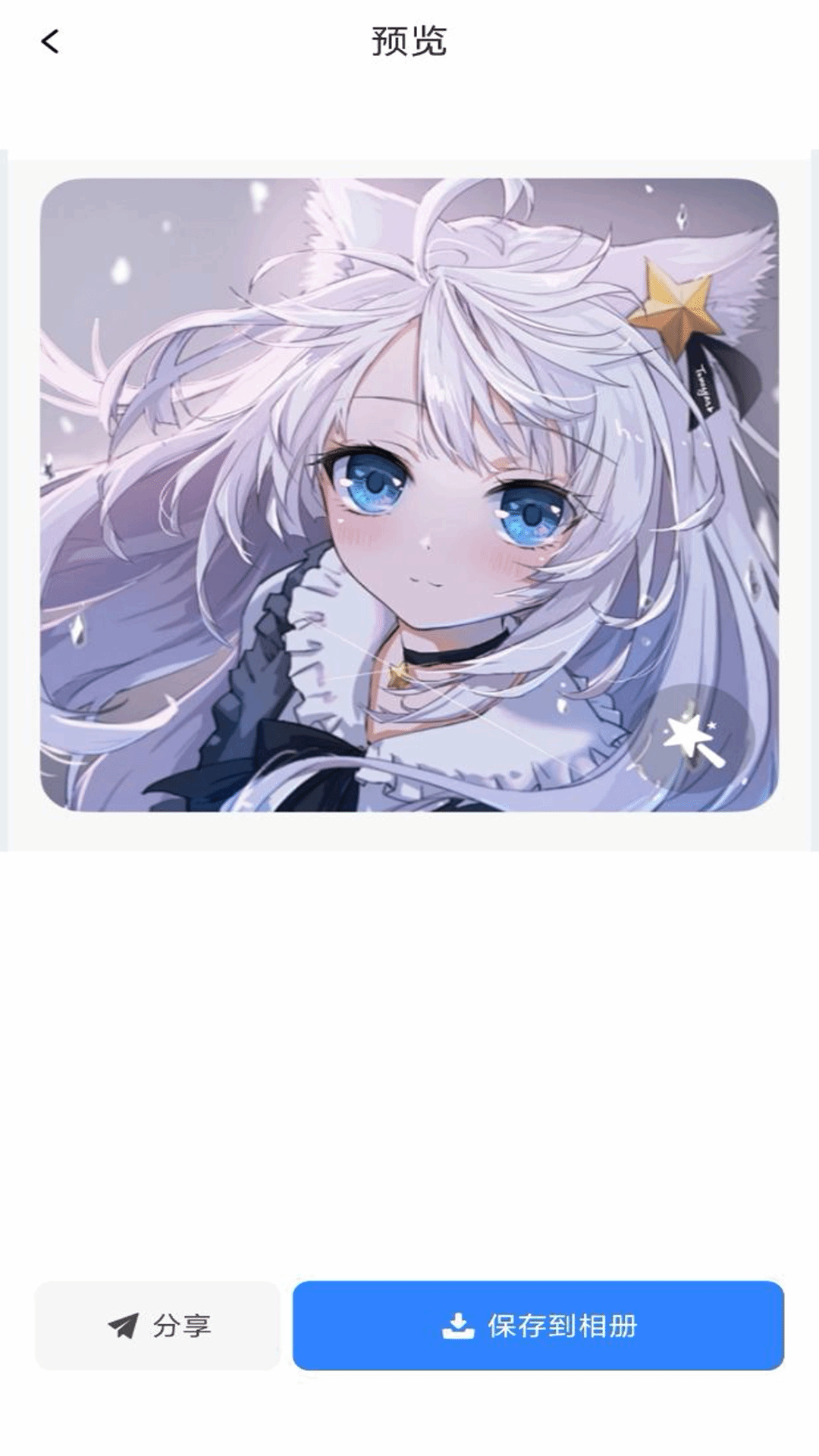 图片压缩快 1.0.1 最新版 2