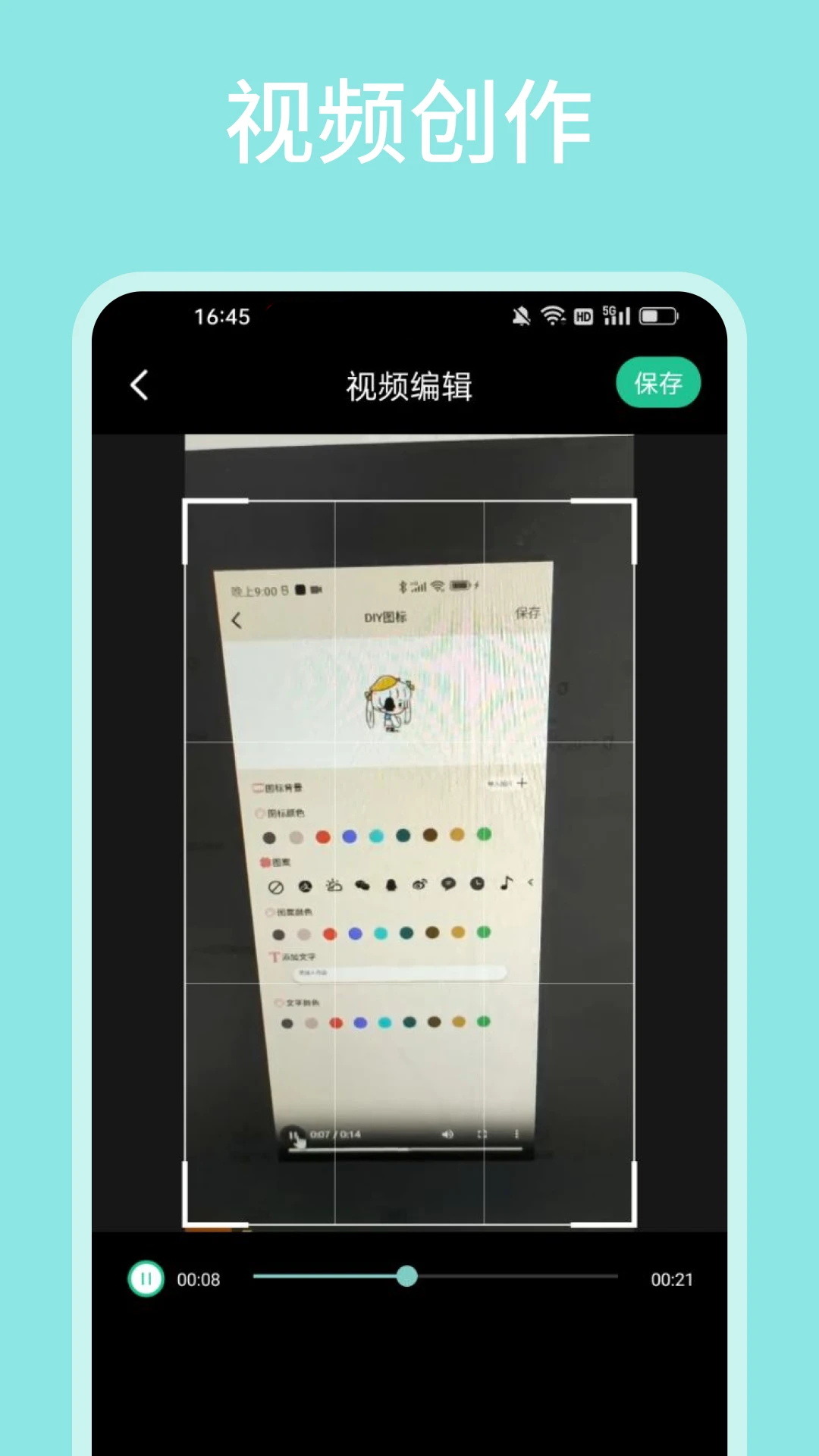 飞马影视 v1.0.6 最新版 1