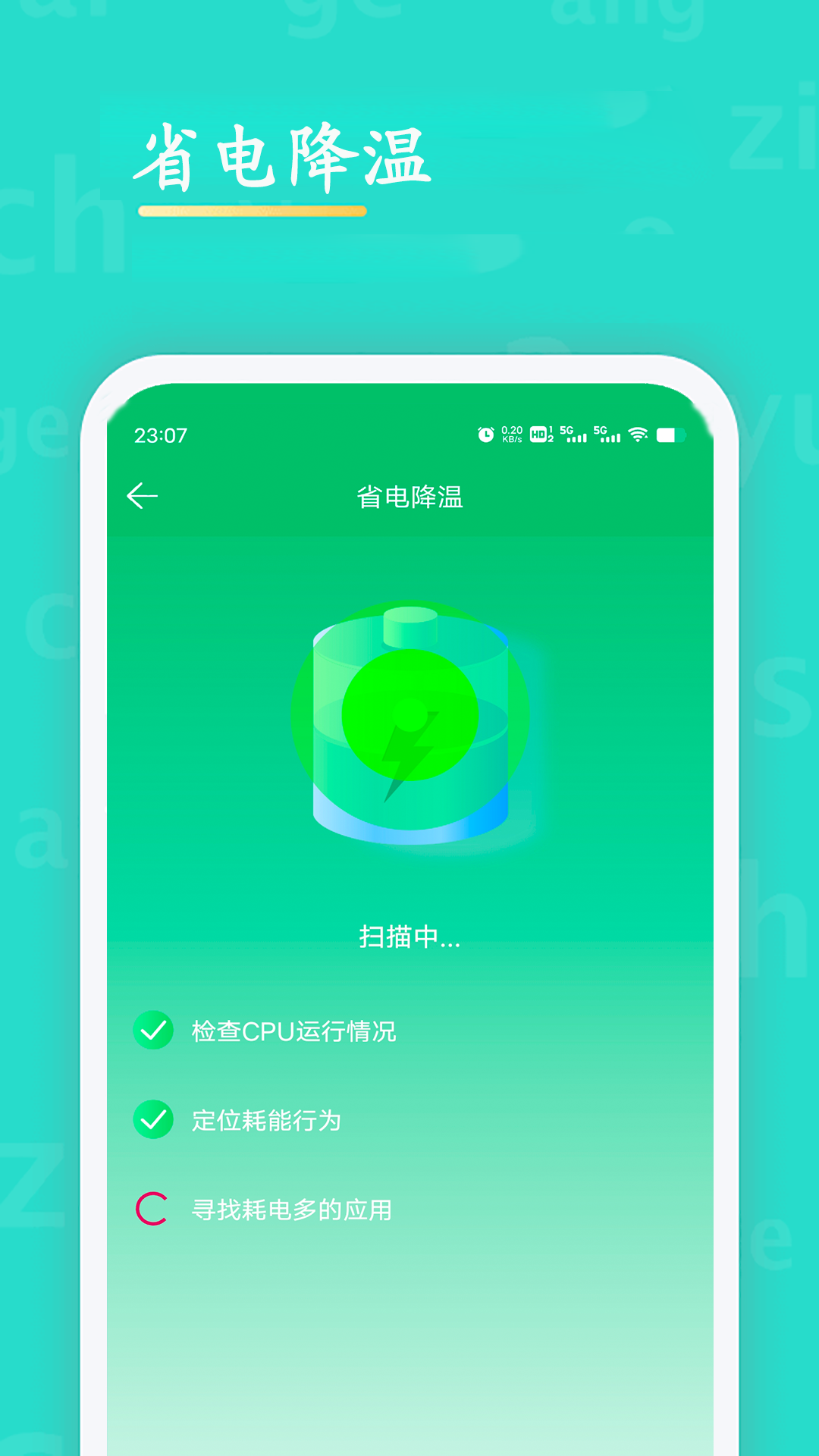 WiFi查看密码 4.0 最新版 1