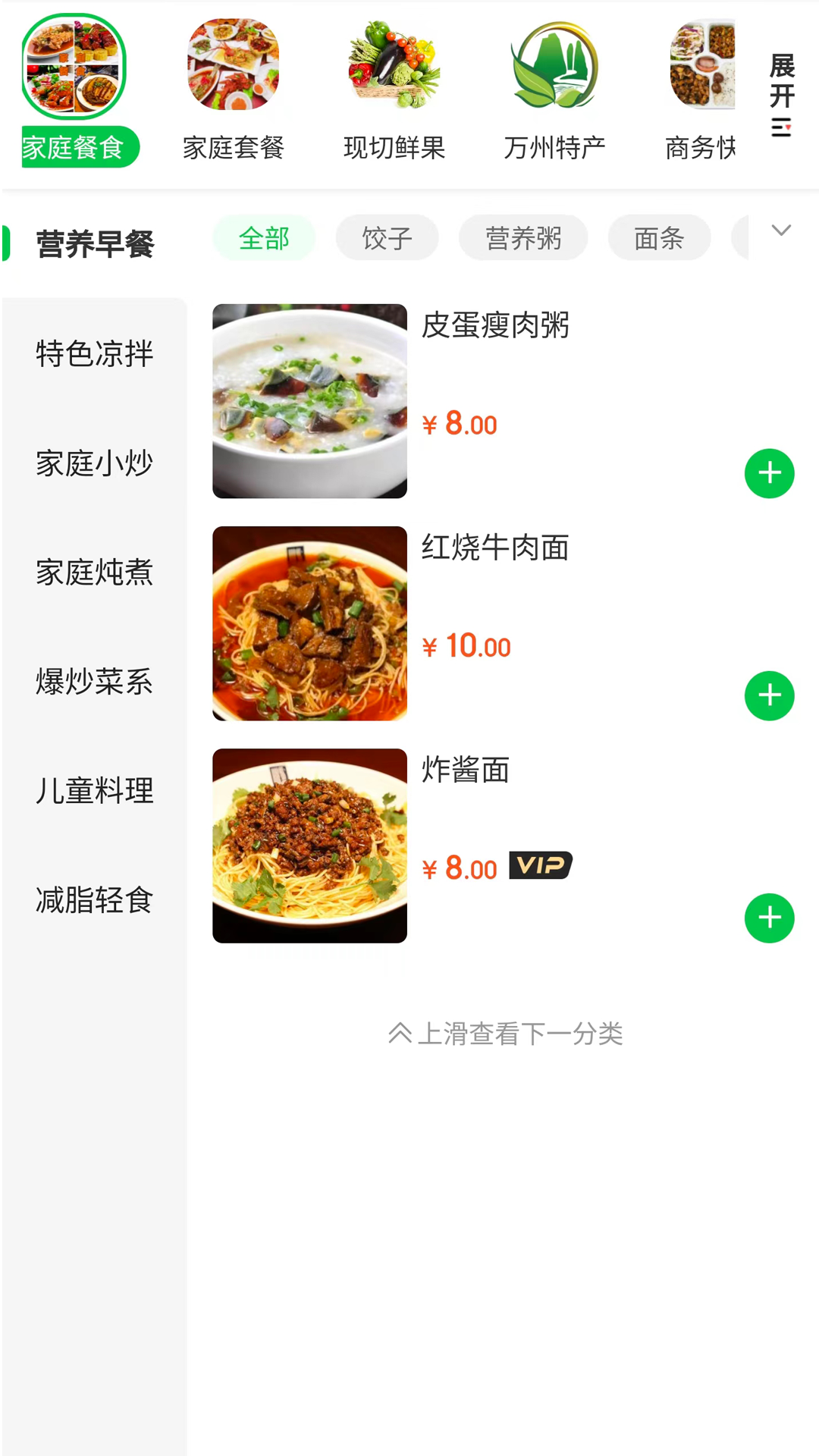 辰石商城 1.0.0 最新版 1