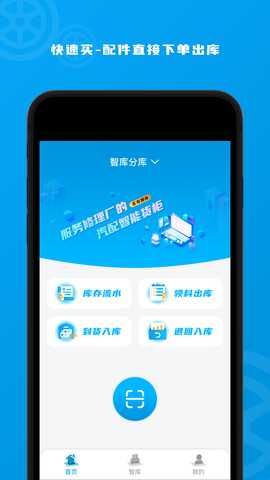 玄鸟智库 1.1.2 最新版 1