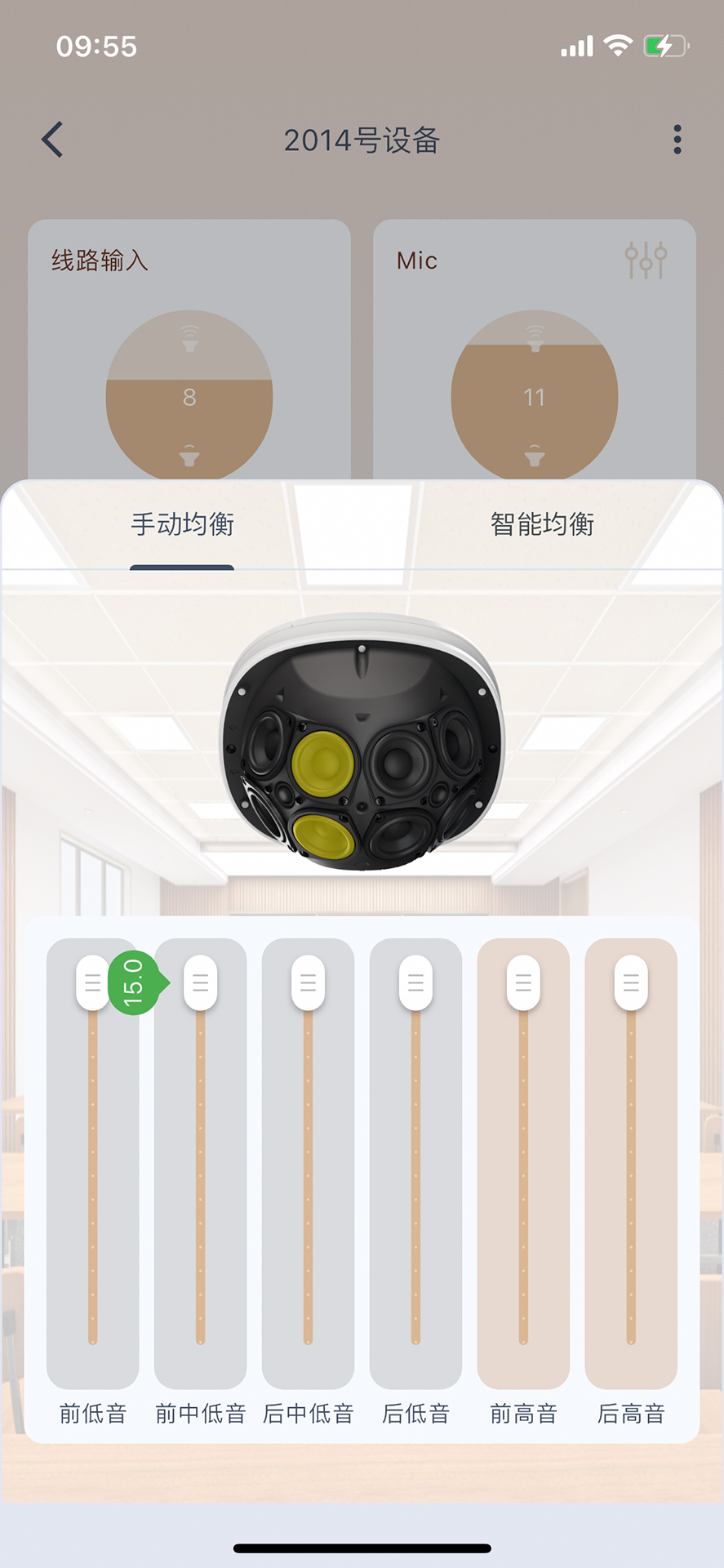 声拓 1.1.2 最新版 2
