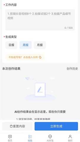 金点云 1.0.1 最新版 2