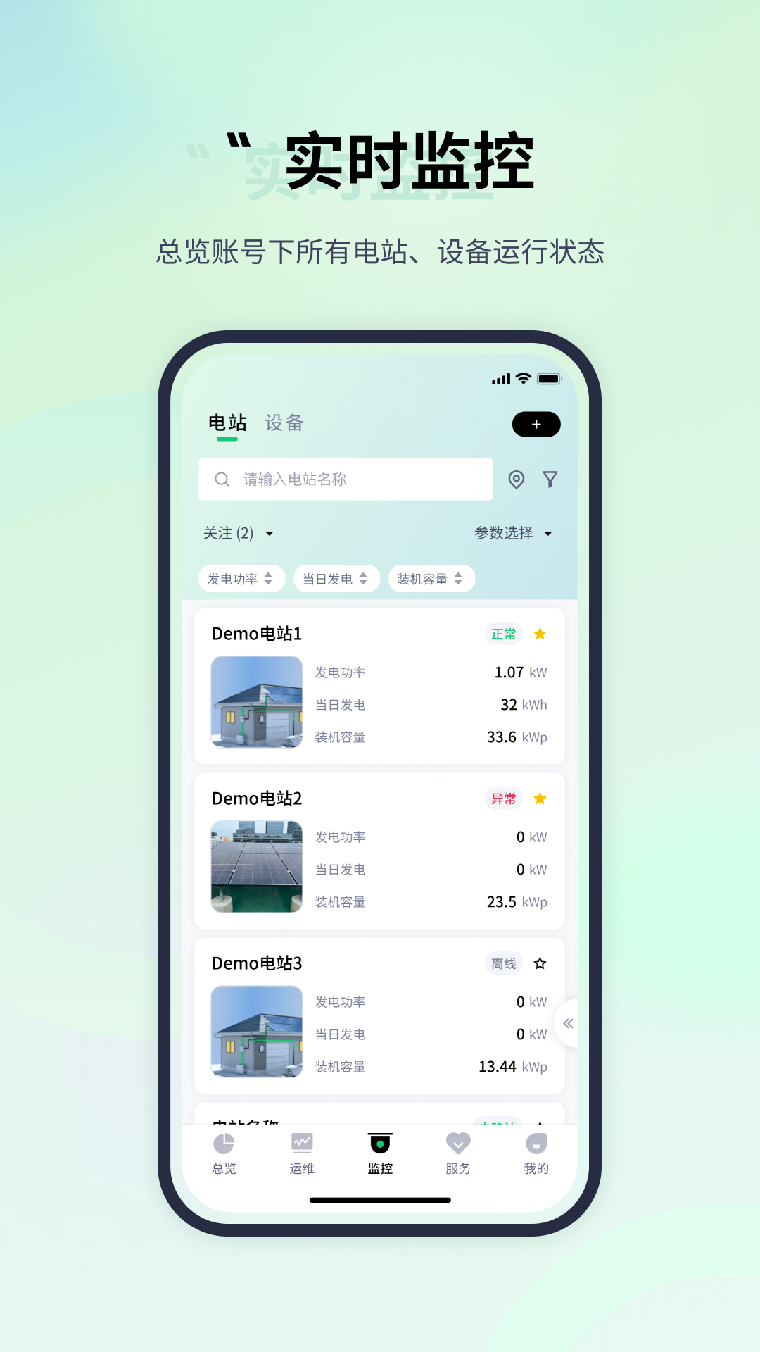易能云 1.0.26 最新版 2