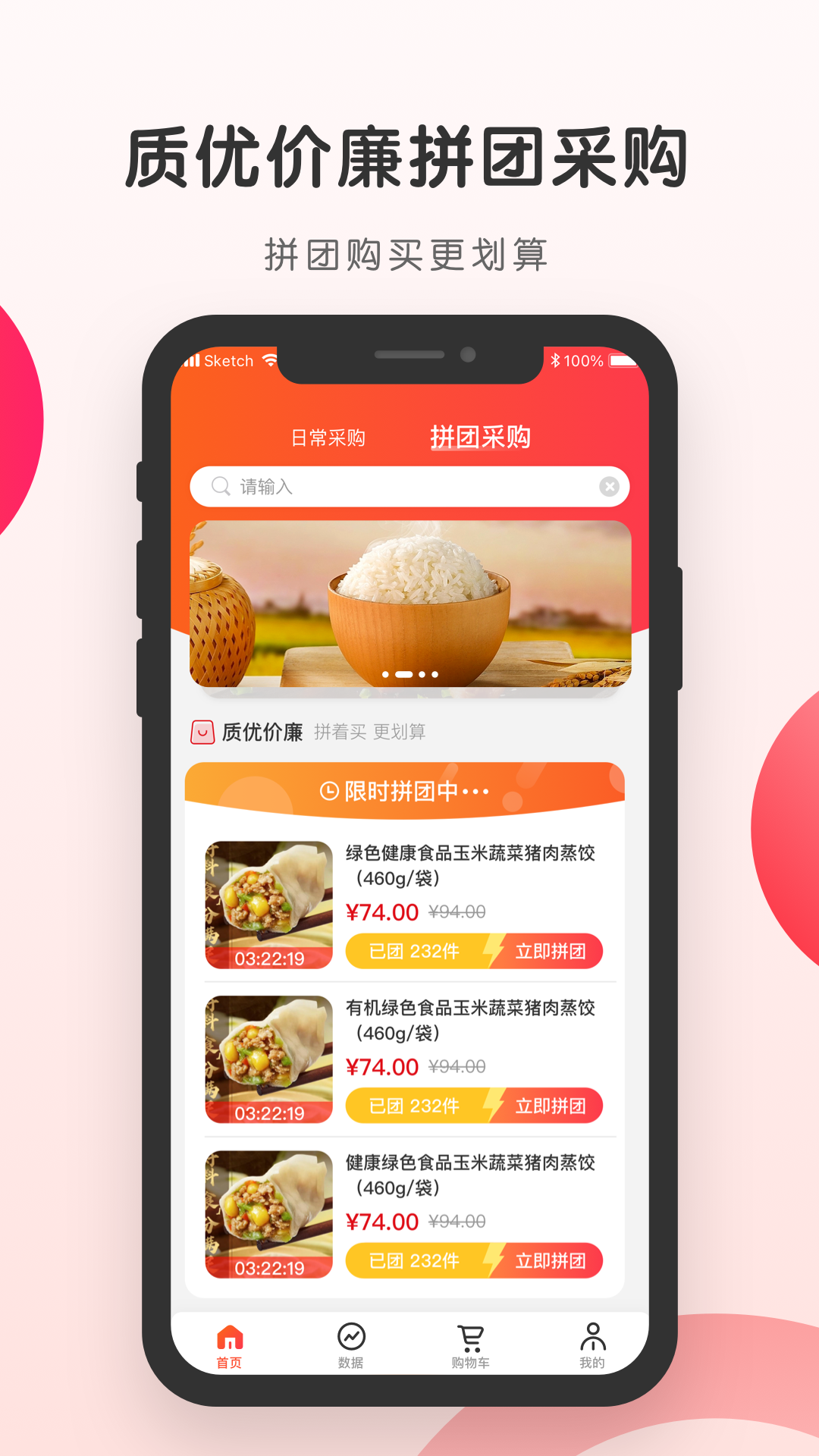 开心虎严选 1.1.7 最新版 1