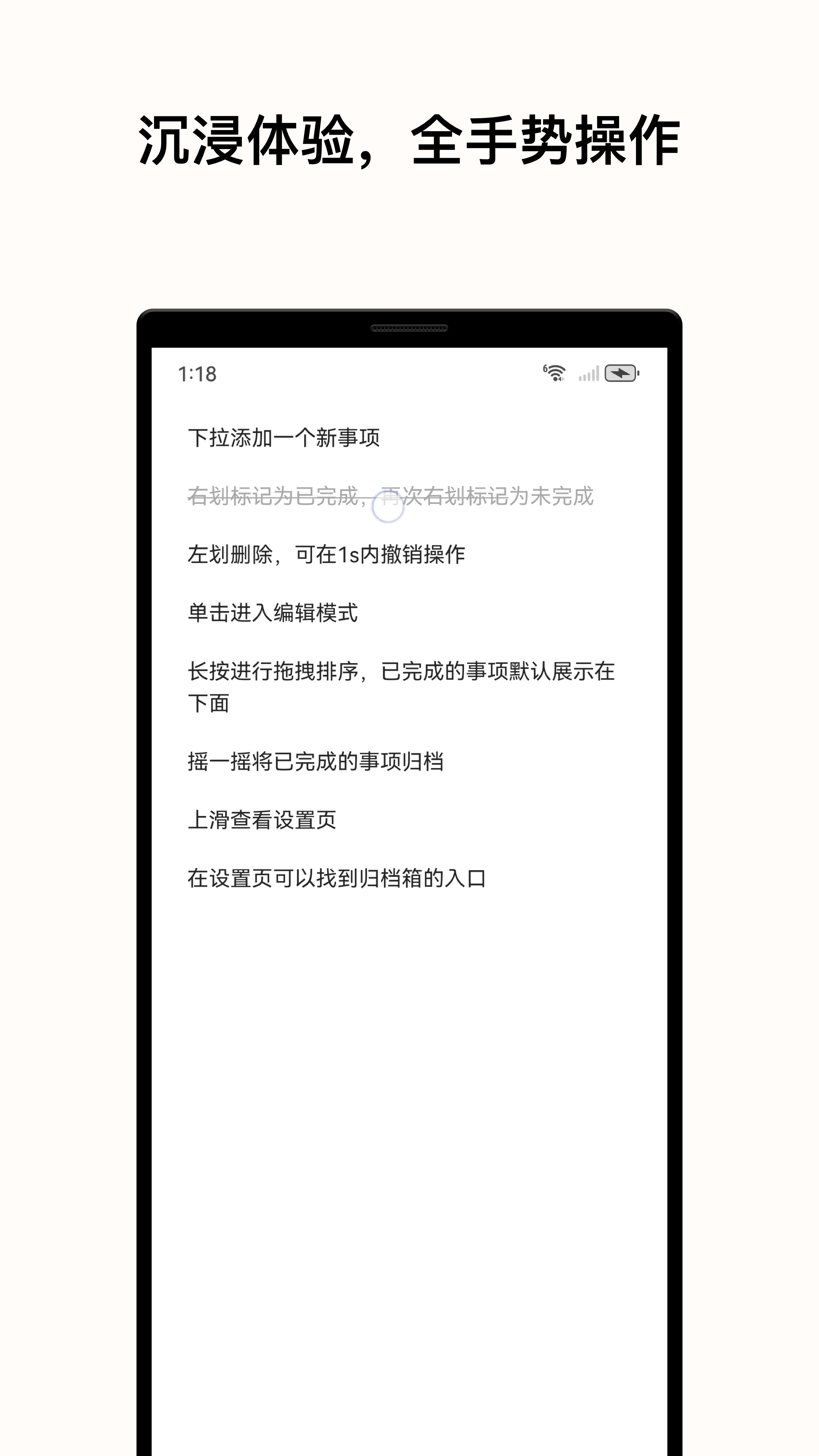 极简单 1.0.2 最新版 1