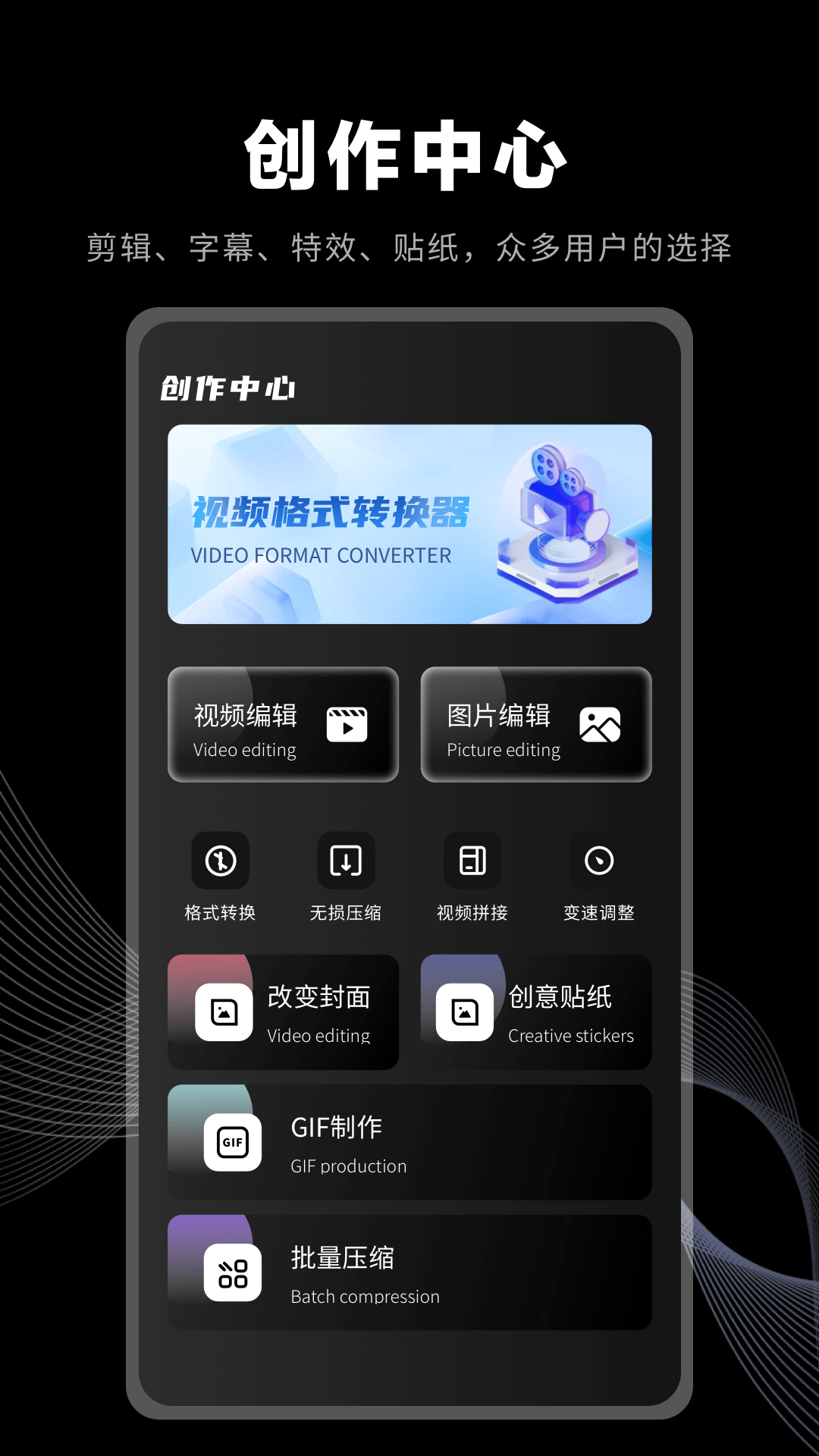 幻影 1.0.3 最新版 1
