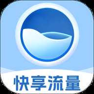 快享流量