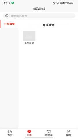 津宇同创 5.2.2 最新版 2