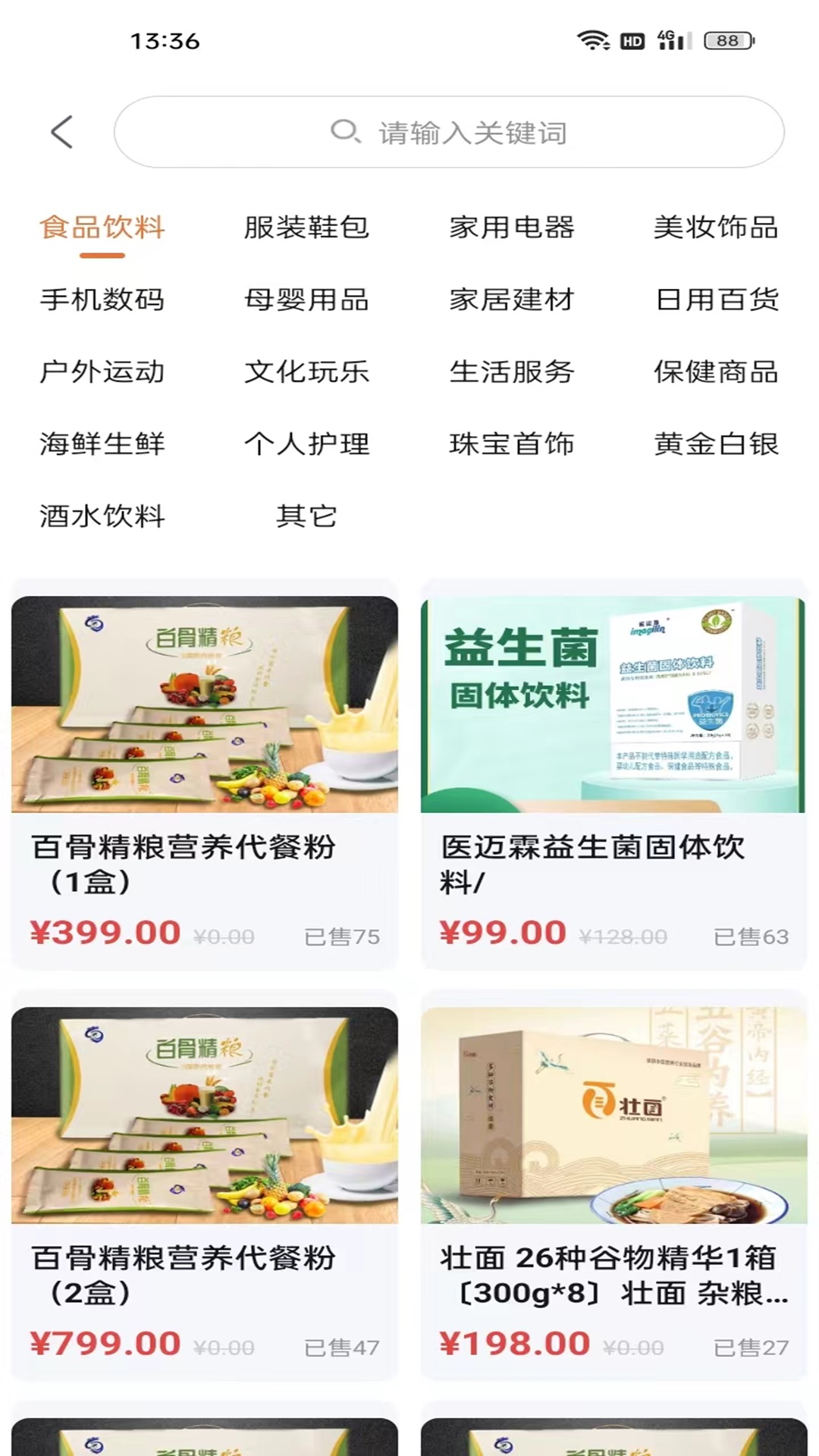 汇富云 1.5.8 最新版 2