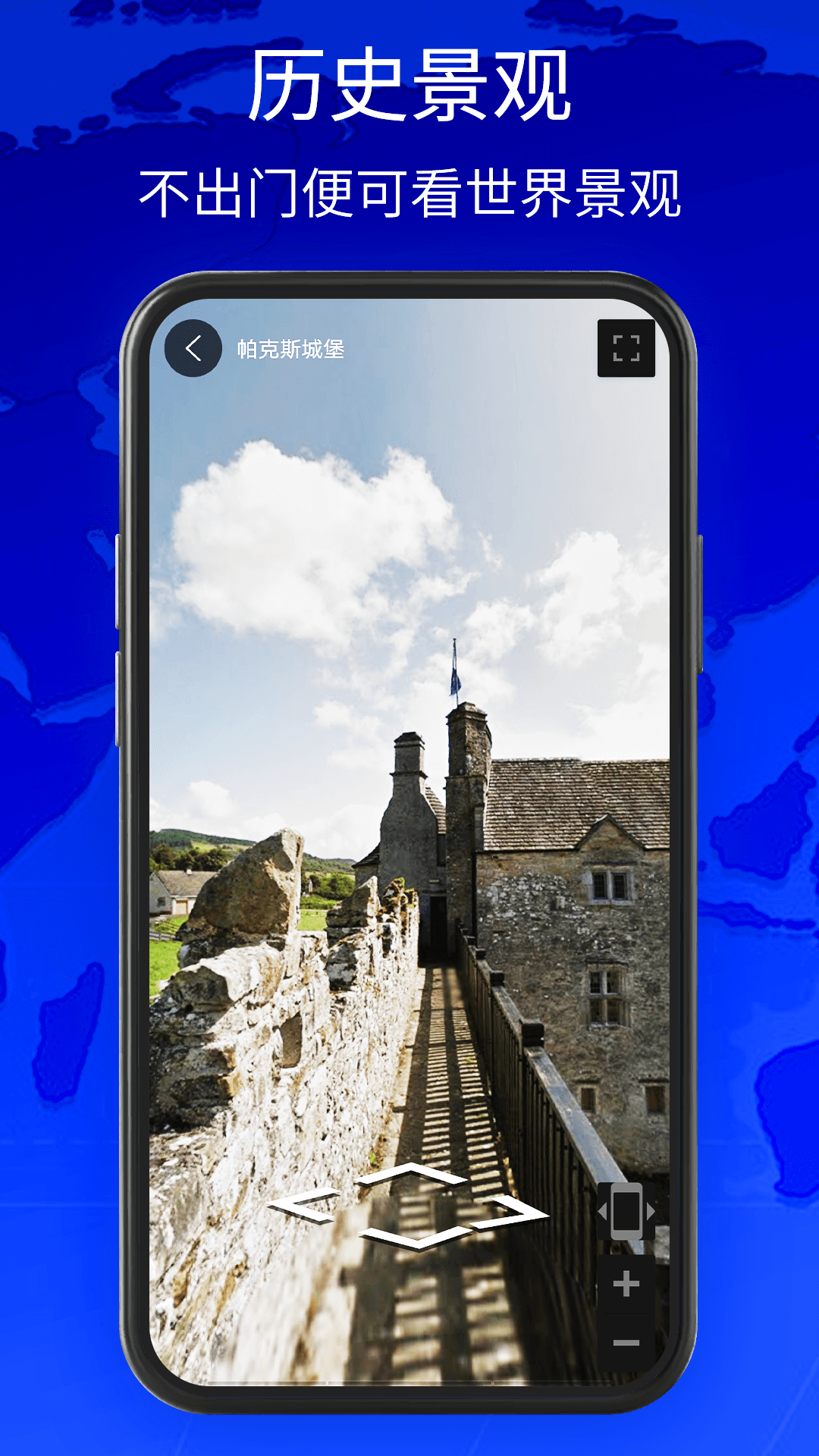 奥维3D卫星地图 9.0 最新版 3