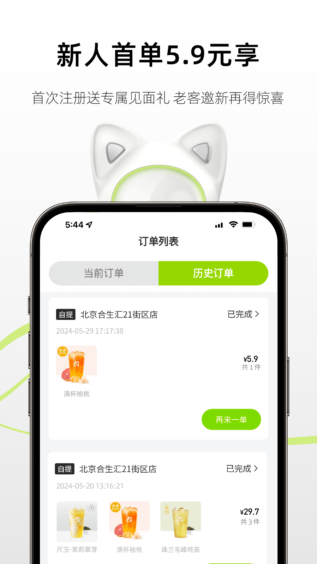 茶猫 2.3.4 最新版 2