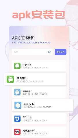 tatap 2.91.0-rel#100400 最新版 2