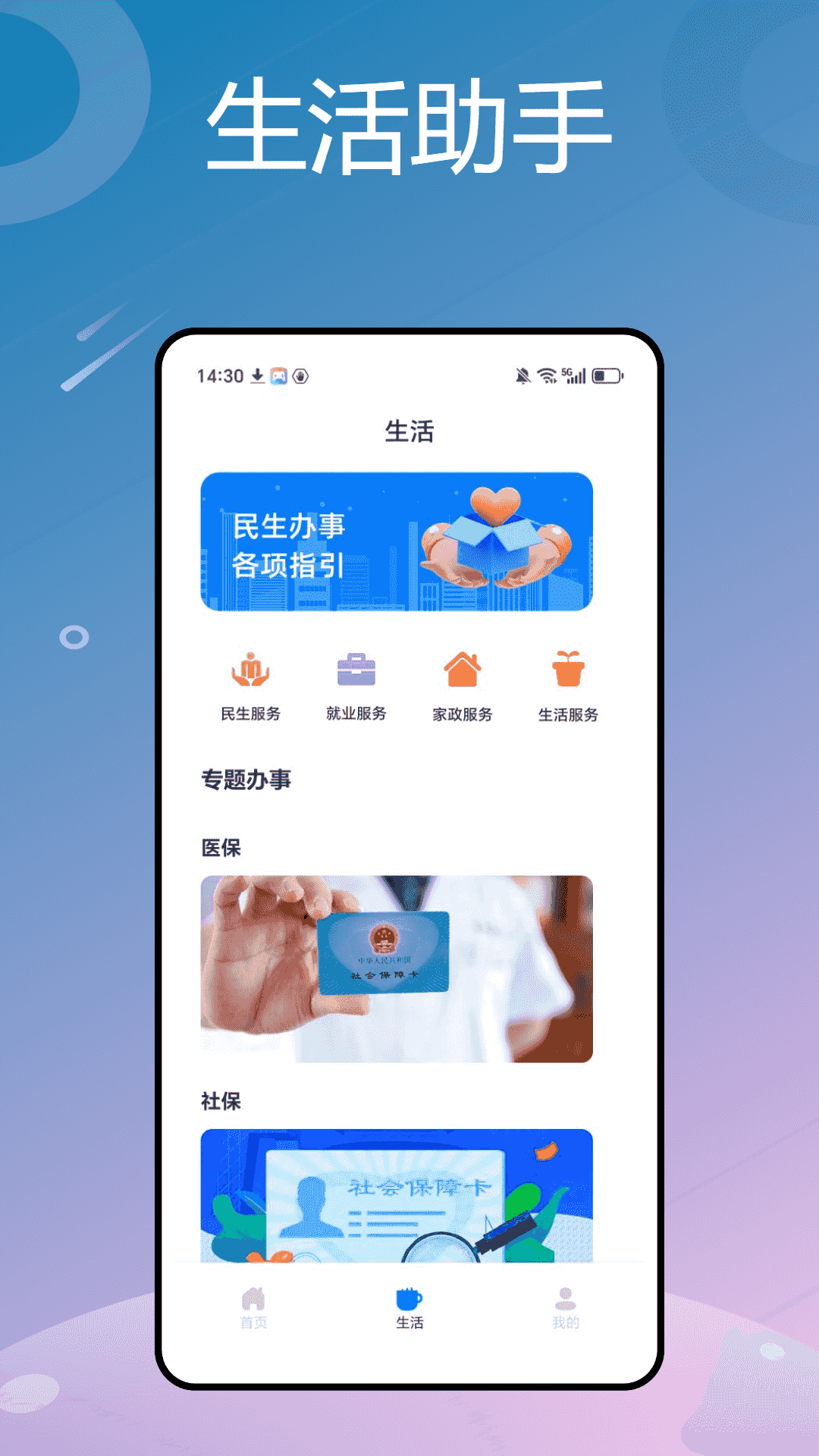 这里办 1.0.1 最新版 1