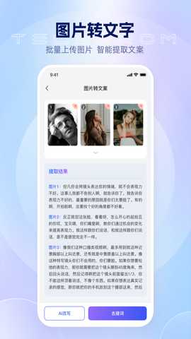 美拍蜂 6.75 最新版 2