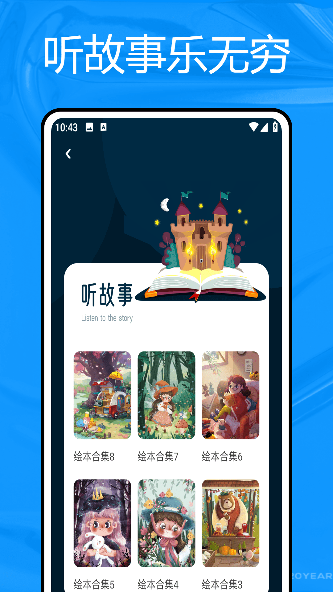 学浪课堂 1.0.2 最新版 3