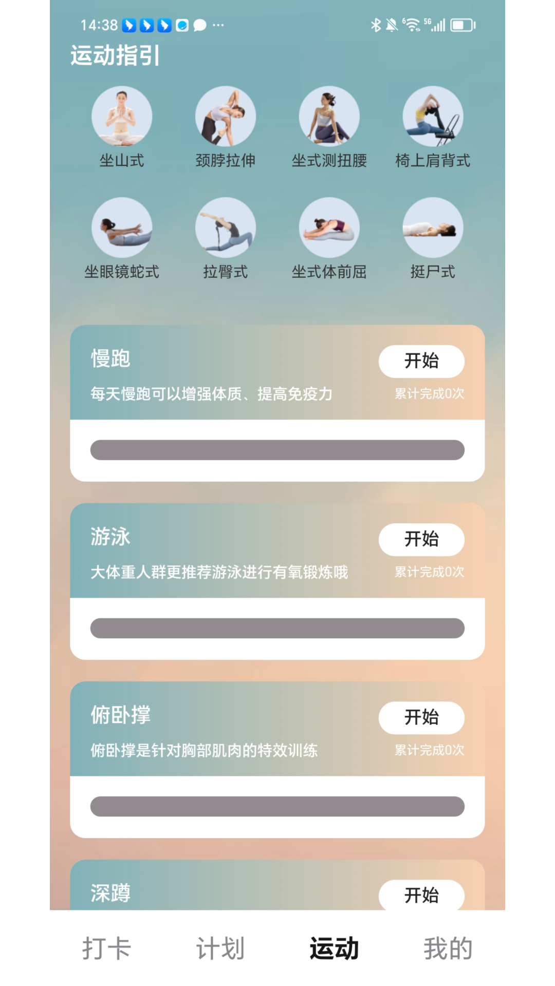 丝享趣刷 2.1.6 最新版 2