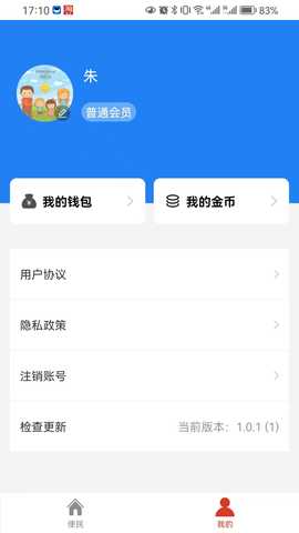 贝塔星球 1.0.2 最新版 1