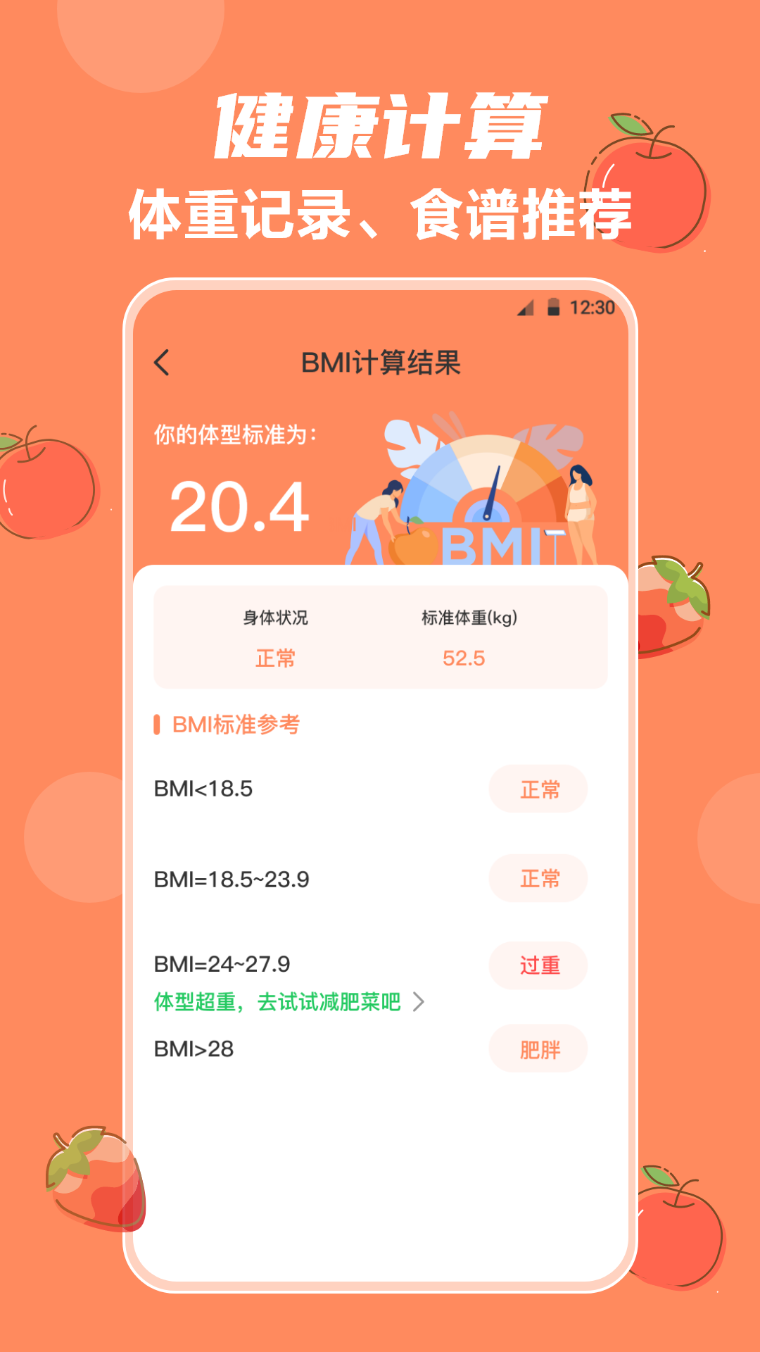 外婆菜谱 5.5.7 最新版 2