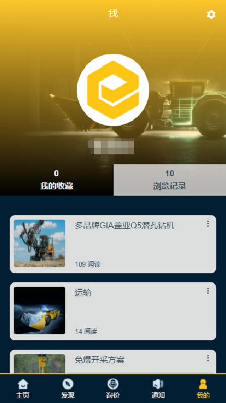 安百拓解决方案库 1.0.10 最新版 3