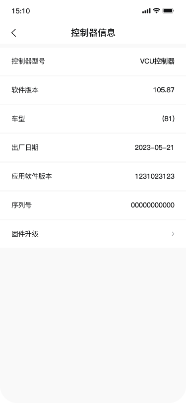 HC Calibrator 2.0.0 最新版 3