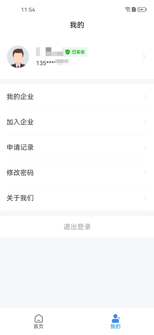 知笺云 1.4.3 最新版 1