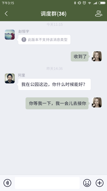 信令 6.0.2.2024020501 最新版 2
