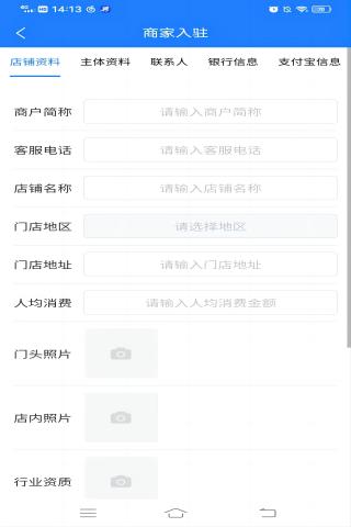 跨域铺旺达 5.2.3 最新版 3