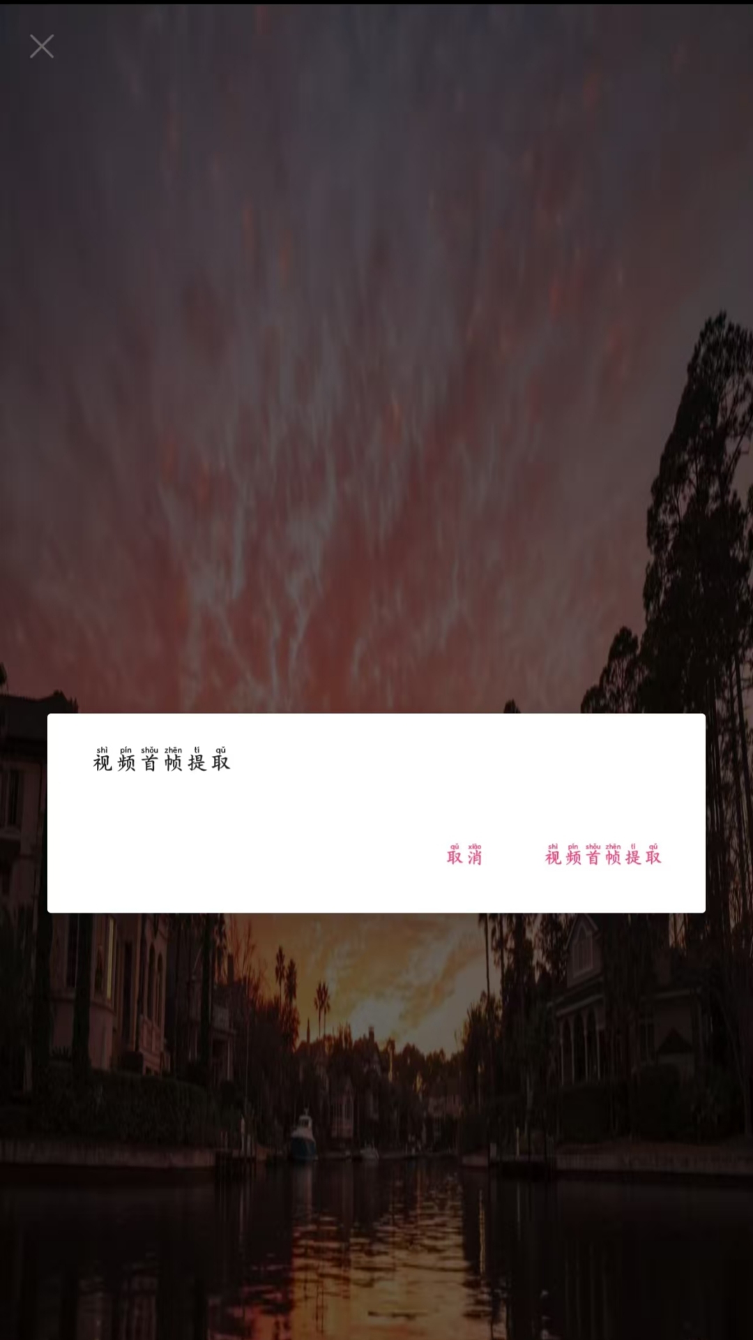 编辑大师 1.1 最新版 2
