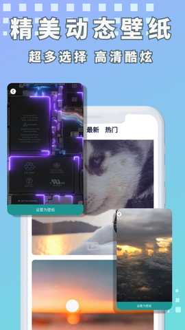 易读大字版 1.0.08 最新版 4