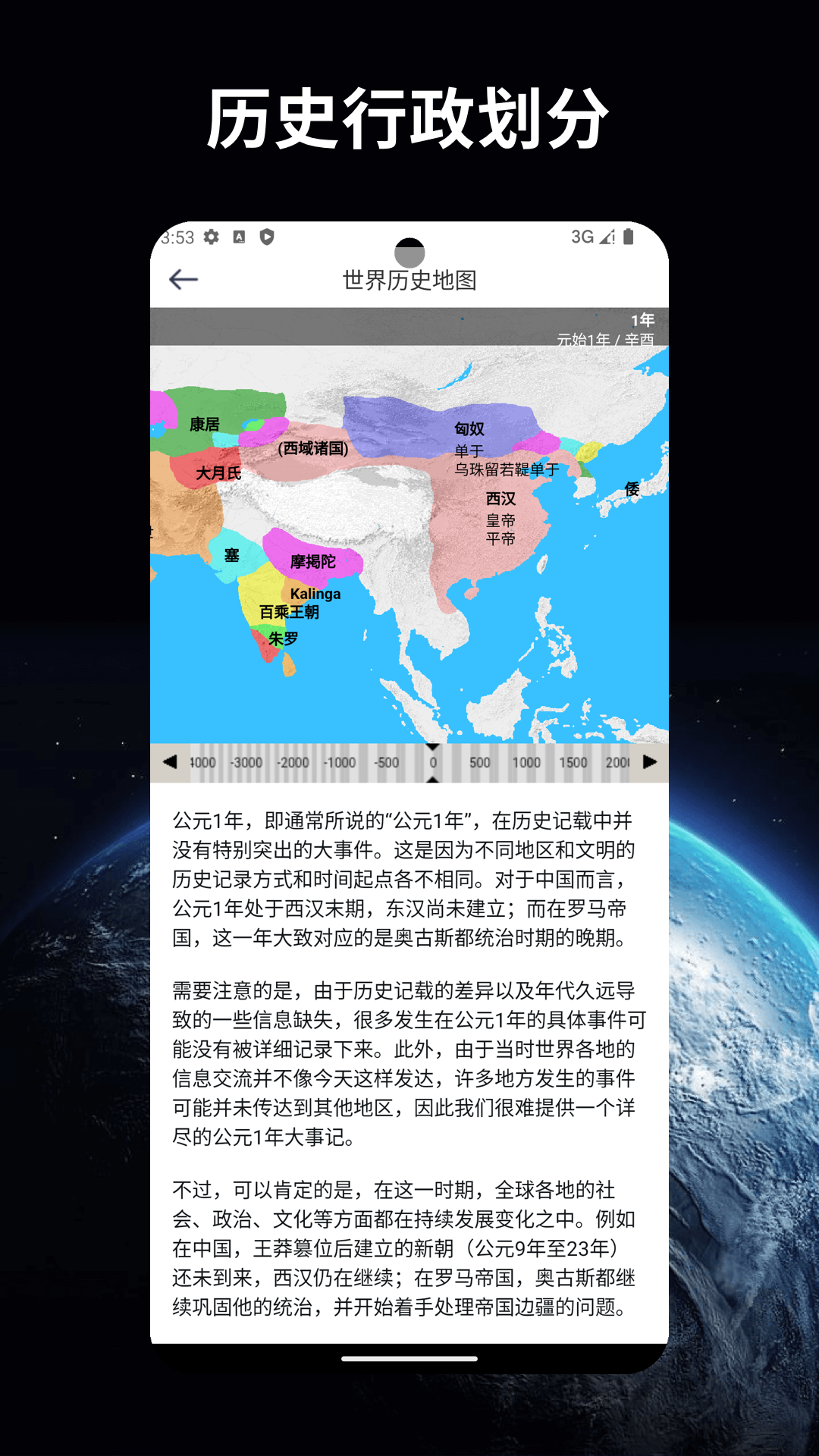 OneLion 1.2.6 最新版 3