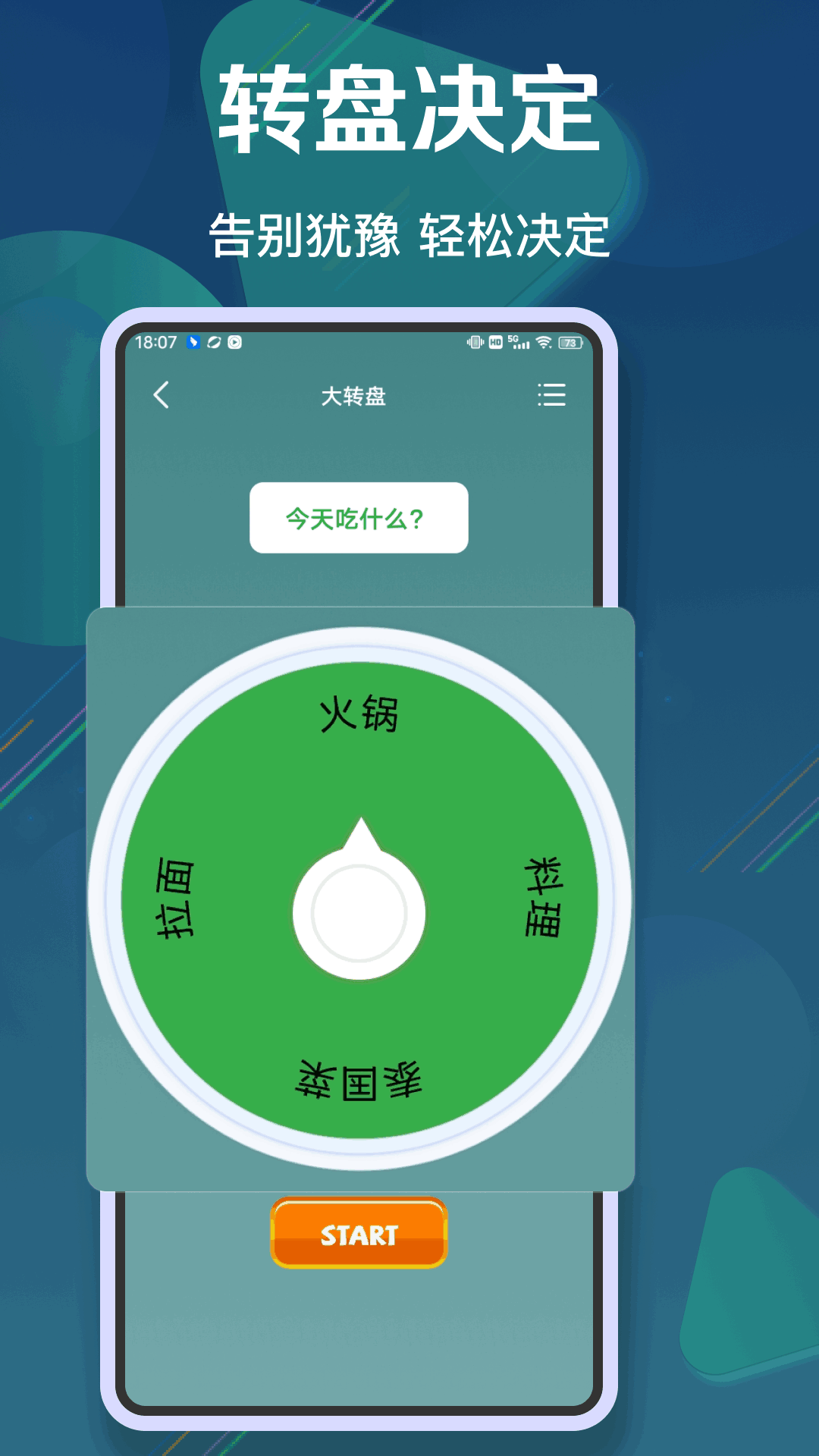 倒放挑战2 1.0.5 最新版 2