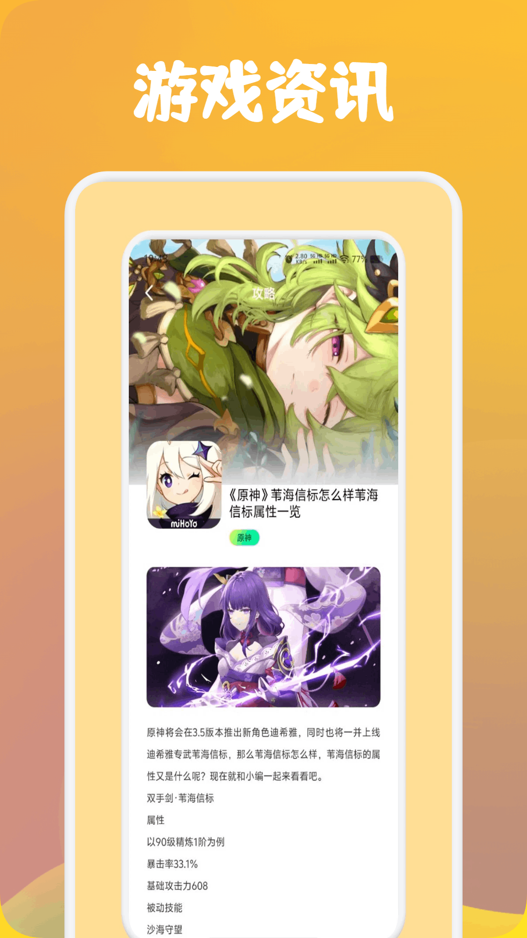 漂泊者小助手 1.2 最新版 3