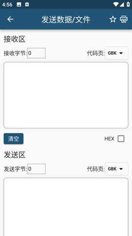 Xtest 1.2.4 最新版 4