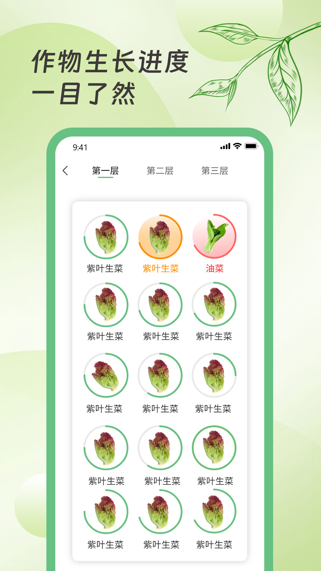 中业裕禄 1.0.2 最新版 4