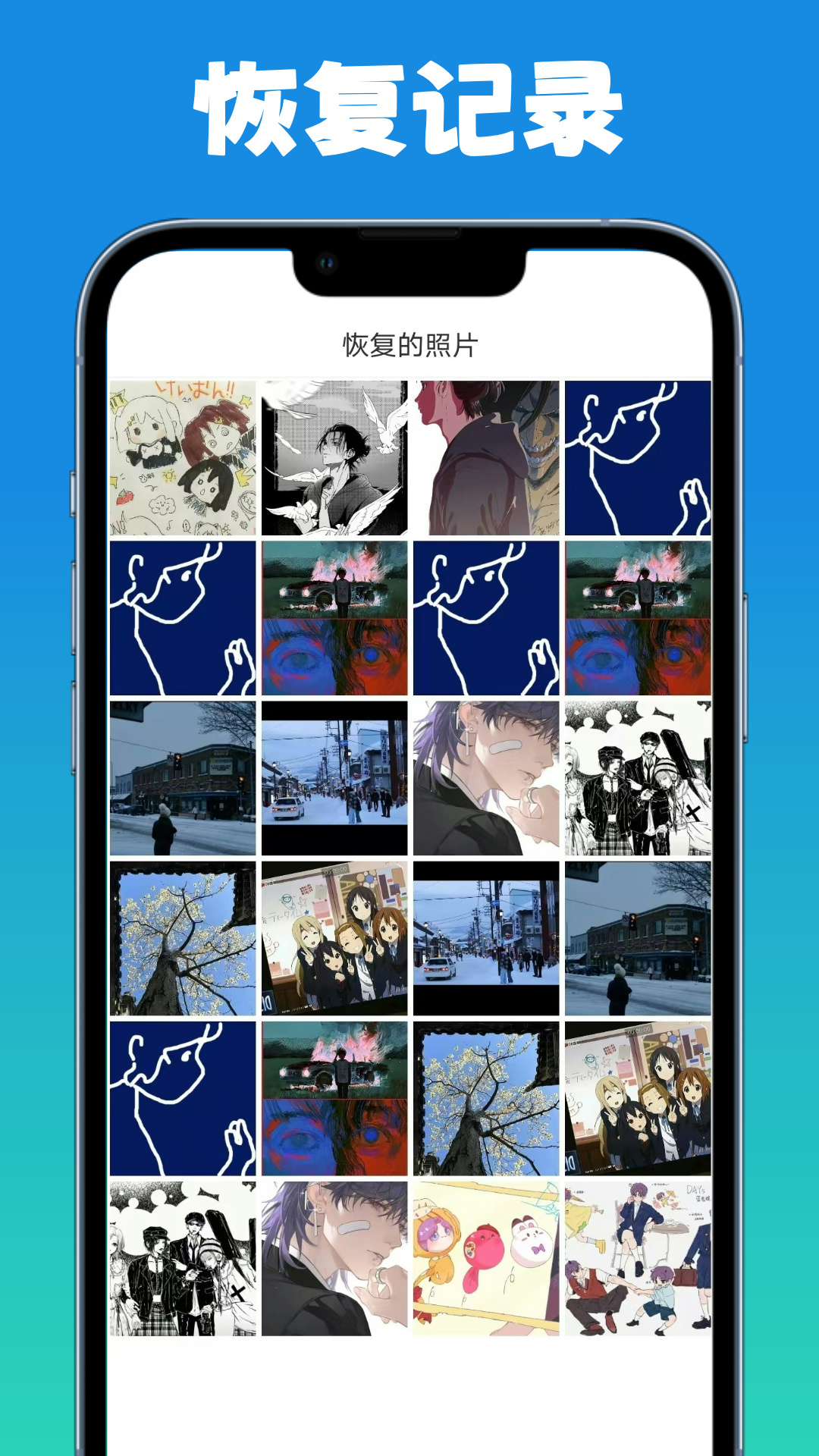深度数据恢复 1.0.3 最新版 3