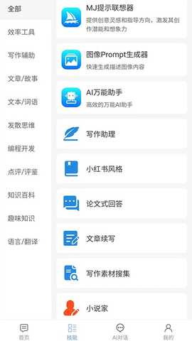 金点云 1.0.1 最新版 1