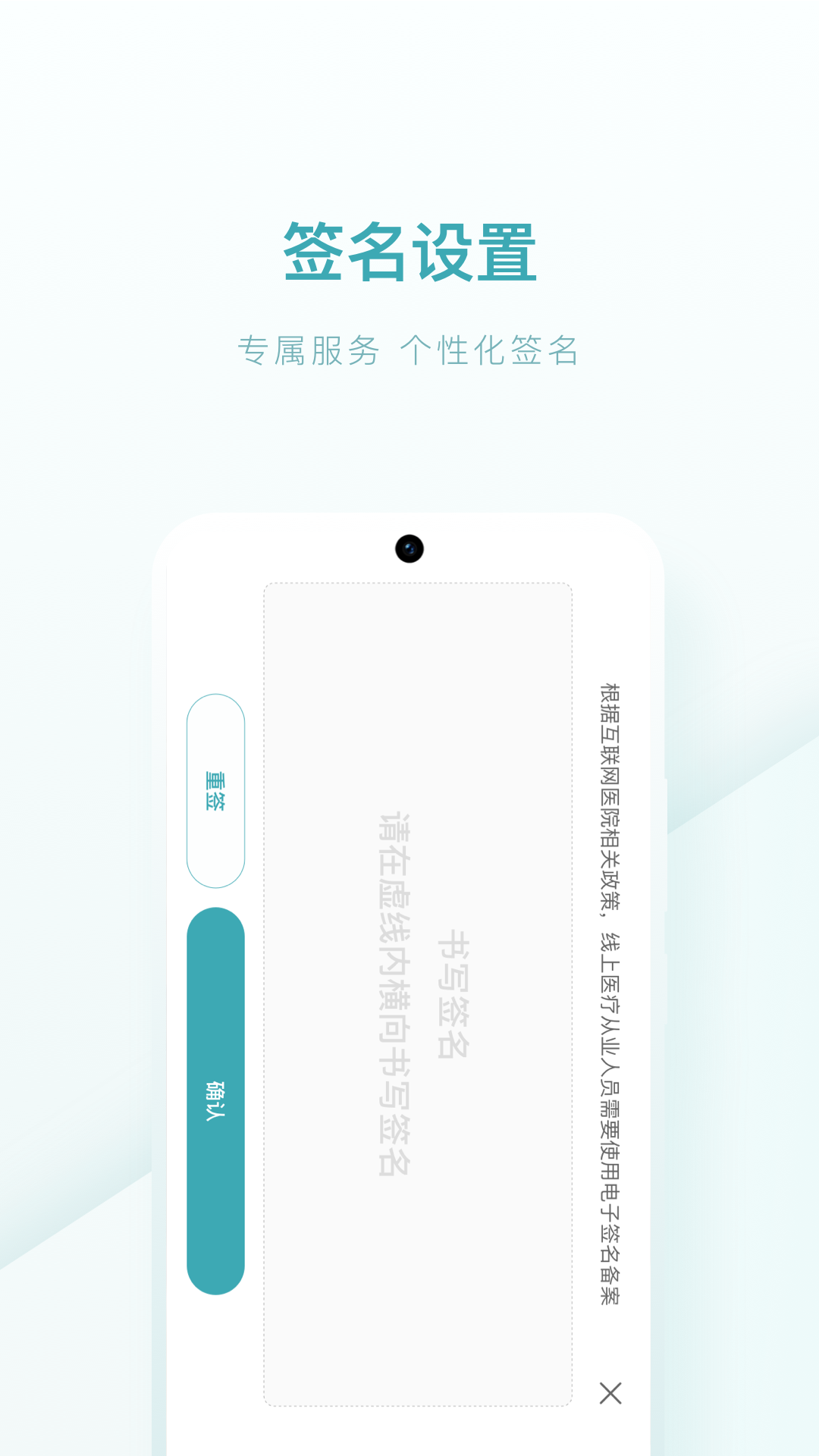 榕树家中医药师端APP 1.0.8 最新版 1