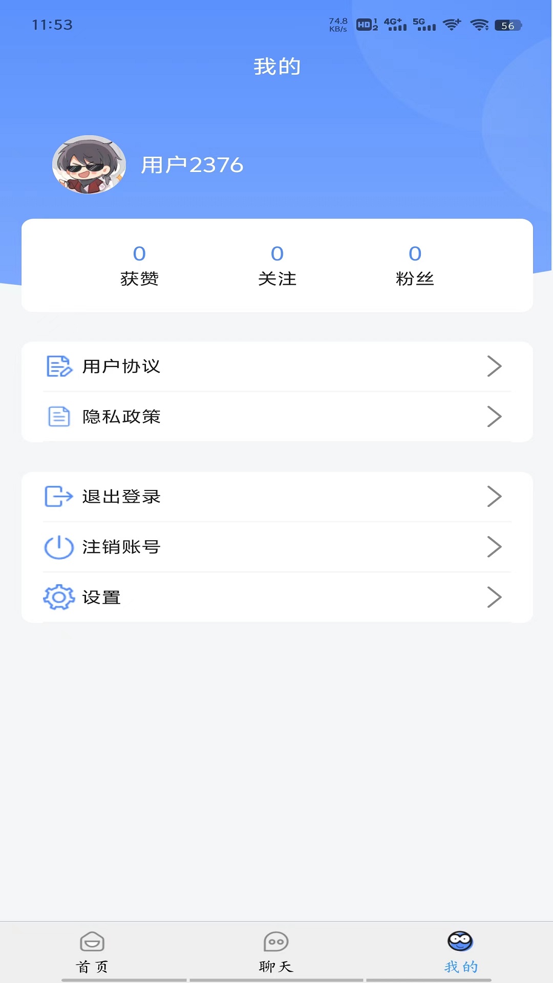 今日博览 1.0.9 最新版 2
