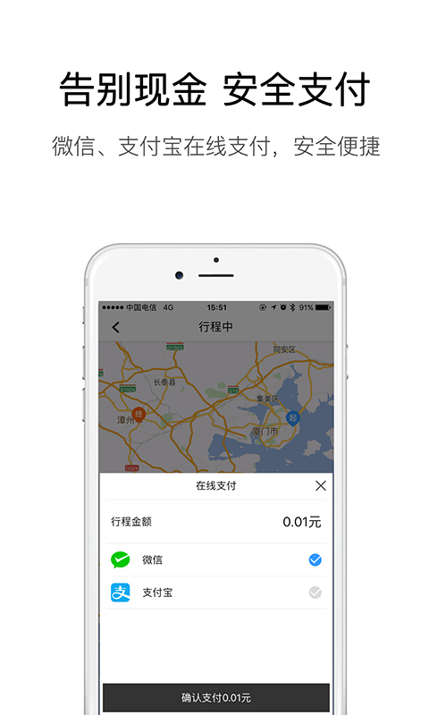 弘扬速的 3.4.5 最新版 3