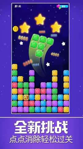 星星乐 2.4.6 最新版 2