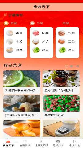 清风小秀才 1.0.0 最新版 3